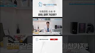 서울수려한치과의원
