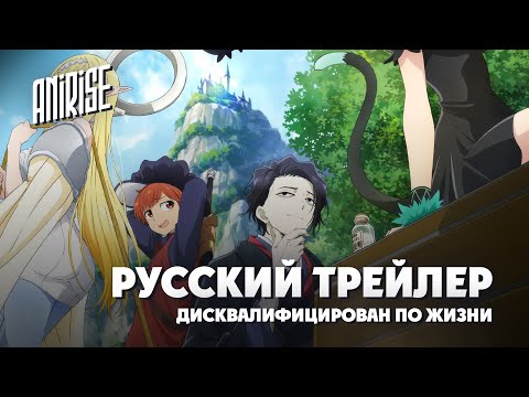 PV1 (AniRise) Озвучка