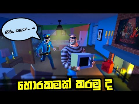 Robbery Madness 2 Normal Mod Full Game Play - Sinhala