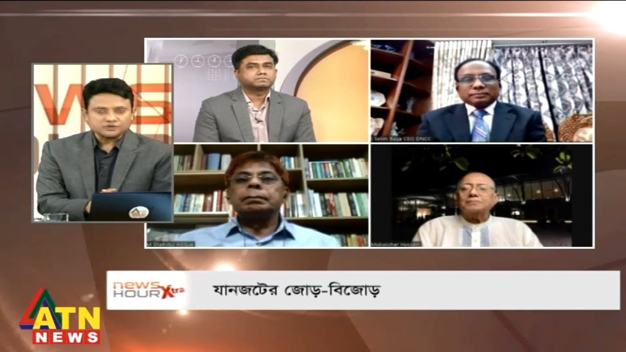 যানজটের জোড়-বিজোড় | March 22, 2022