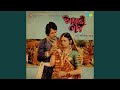 Samne Kanthe Velada
