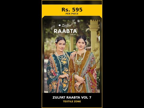 Zulfat Raabta Vol 7 – product video thumbnail