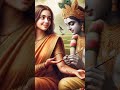 Gour Ha Gour Anlo Modhur Nam Kollerulake Shorts