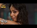 Vaaji Vaaji 4K 60fps Sivaji The Boss Tamil Rajinikanth Shriya Shankar AR Rahman