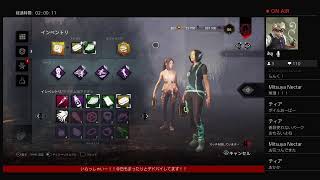 【デドバ配信】久しぶりに深夜のデドバイ
