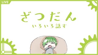 春・夏服を買う