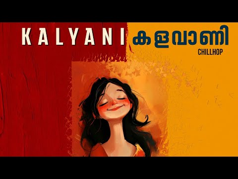 Kalyani Kalavaini |  Chill hop - Prazz Mu6 Official