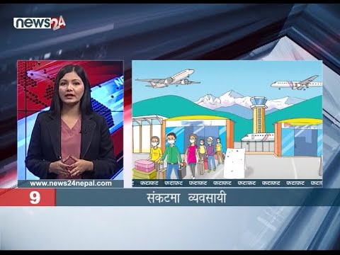 MORNING NEWS FATAFAT - NEWS24 TV