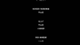 Harem cult ending