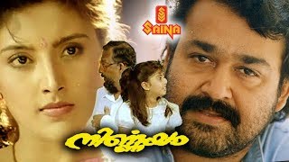 Download lagu Malayalam Full Movie | Nirnayam | Mohanlal | Heera Rajagopal | Evergreen Romantic - Thriller mp3 Download lagu Malayalam Full Movie | Nirnayam | Mohanlal | Heera Rajagopal | Evergreen Romantic - Thriller mp3