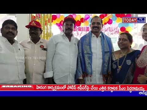 TODAYTV TELUGU NEWS //