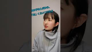 【tiktok】女の子なんだから〇〇しなよ！