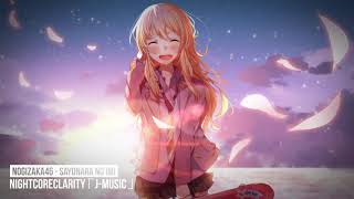 Nightcore -  Sayonara no Imi 「 Nogizaka46 」