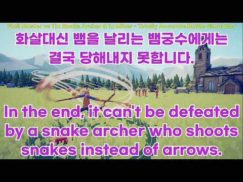 (3) Flail Master vs Every Units or Gods & Anyone   Totally Accurate Battle Simulator