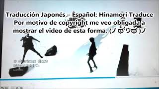 GRANRODEO - Glorious days-Traducción al español