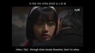 (Eng Sub)  Reply 1988 OST. My love by my side (내 사랑 내 곁에) - Kim Hyun Sik (김현식)