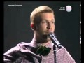 Иван Дорн Идолом live, премия RU TV 