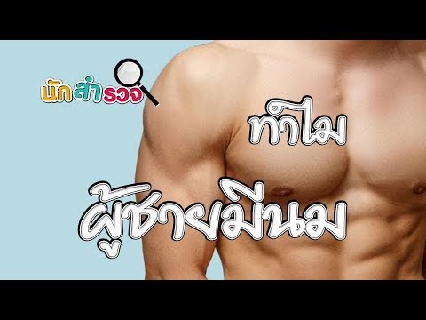 เจี๊ยบที่สวยงามที่มีหน้าอกเล็ก ผู้หญิงแสดงให้เห็นหน้าอกเล็ก
