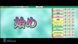 humi氏主催第５回ゴッドフィールド大会　soruty視点