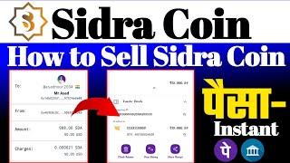 How To Sell Sidra Coins | Sidra Coin Sell Process | Sidra Coin Sell | Sidra Coin Sell Kaise Kare