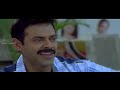 Venkatesh Genelia Love Scene Subhash Chandra Bose Movie Shalimar Cinema