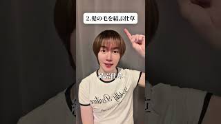 #恋愛心理 #恋愛相談　#けいえる