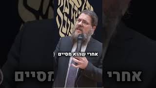 ״אין לילה שאני לא בוכה, ואין יום שאני לא עושה״ הרב שניאור אשכנזי בסיפור מטלטל‼️ (הרב שניאור אשכנזי) - התמונה מוצגת ישירות מתוך אתר האינטרנט יוטיוב. זכויות היוצרים בתמונה שייכות ליוצרה. קישור קרדיט למקור התוכן נמצא בתוך דף הסרטון