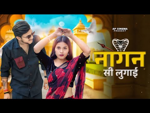 Nagan Si Lugai Tera Balam Chota | Farmani Naaz | Nagin Si Lugai | New Haryanvi Song