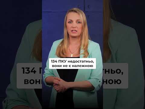 відео прев’ю для ДПС масово надсилає запити про співпрацю з ФОП: коли можна законно не відповідати за п. 73.3 ПКУ