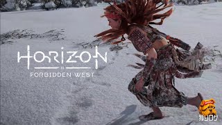 武器を切り離した！使えるぞ！Horizon Forbidden West