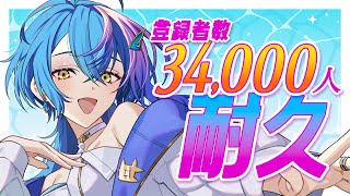 【 縦型歌枠 / KARAOKE 】登録者数3.4万人耐久歌枠！！【 瀬戸乃とと / RK Music / ライブユニオン 】