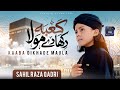 Sahil Raza Qadri Kaba Dikha De Maula New Hajj Kalam 2026 Official Video KDS