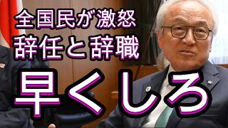 自民党福岡県連、火に油を注ぐ、相次ぐ失言、遅い対応、税金の無駄遣い、日本維新の会の攻勢。