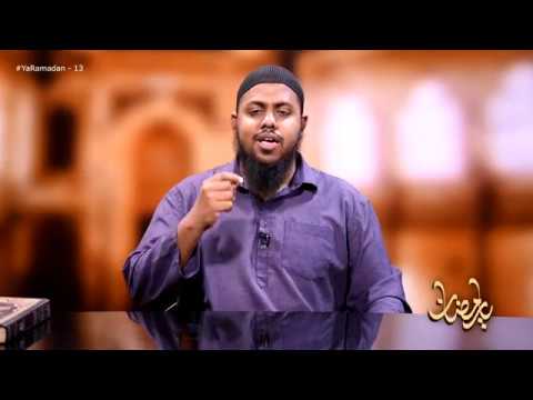 Ya Ramadan 13 - Roadha in libey dharuma
