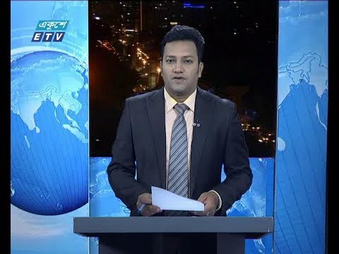 রাত ০৯ টার সংবাদ || ২৩ সেপ্টেম্বর ২০১৯