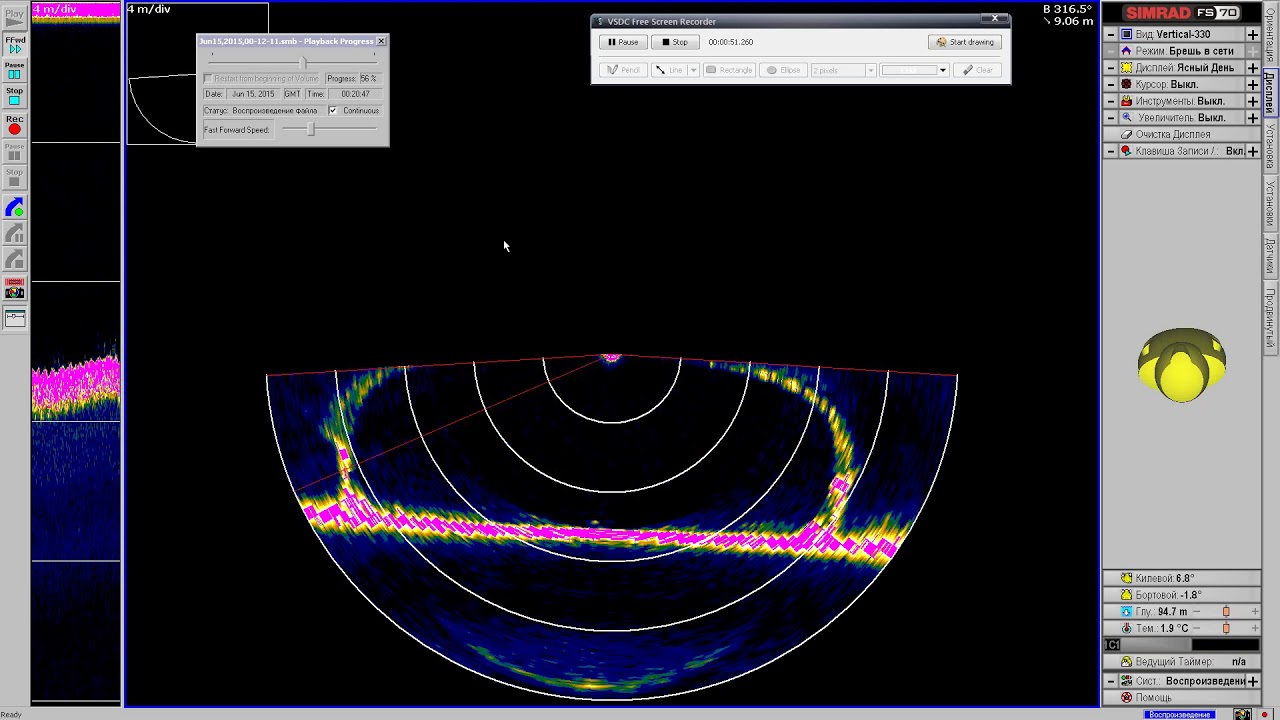Simrad FS70. Setting the trawl net.