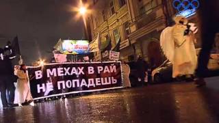 Всемирная Антимеховая Пятница (Вести) - 29.11.13 