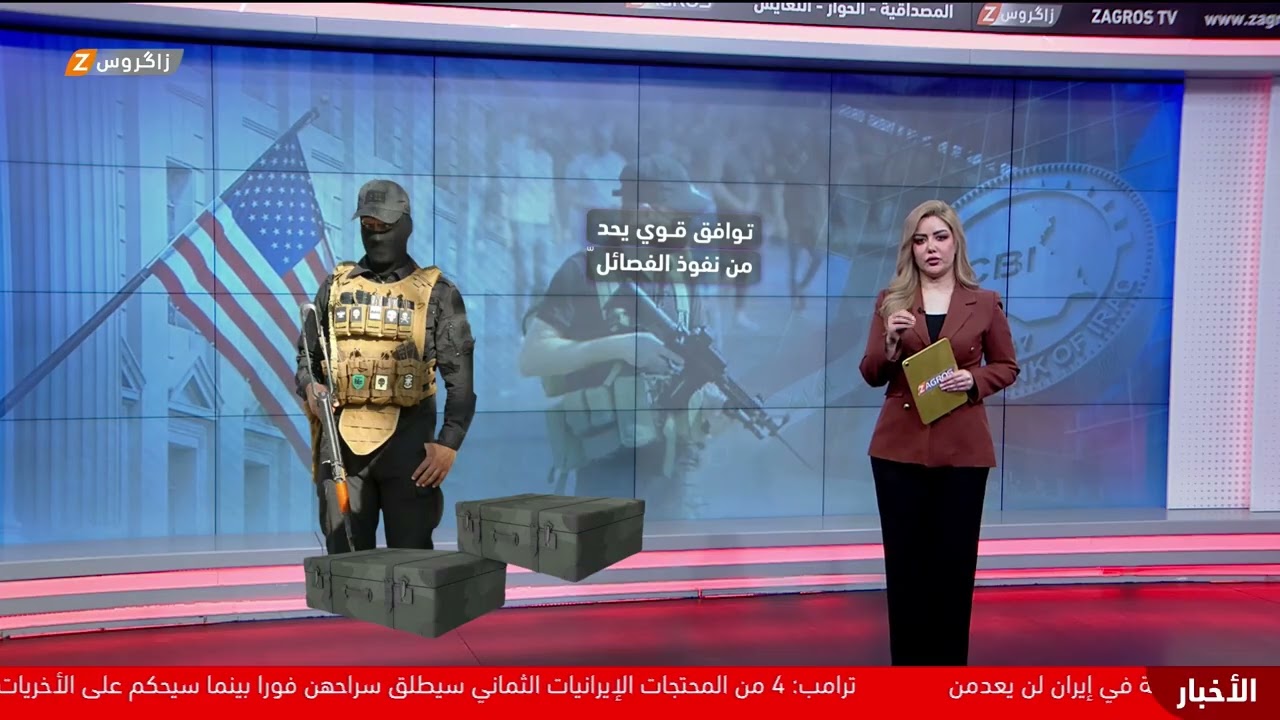 فيديو | فقط بـ3 حالات.. الحكومة القادمة قادرة على محاسبة الفصائل على أفعالها