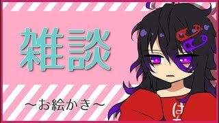 【Vtuber】ピザ屋の夜勤サボってます【雑談】