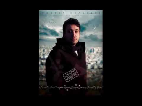 download lagu mp3 mp4 мухсин чавоши 2018 скачать, download lagu мухсин чавоши 2018 скачать gratis, unduh video klip мухсин чавоши 2018 скачать