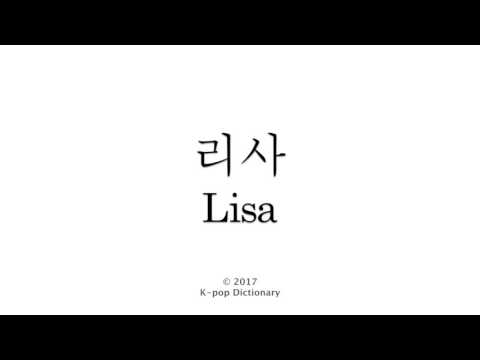 How to Pronounce Lisa (BLACKPINK)