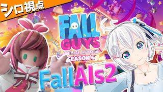 ���꡼�����Υ����ʥ���������д�ˤ���������ͧ����������#FallAIs2��