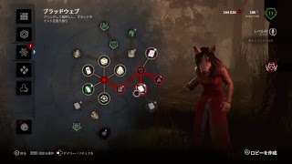 【PS4　DbD】キラーとサバどっちかやる(´･ω･`)雑談枠