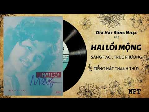 Thể hiện bởi Thanh Thúy (trước 75)