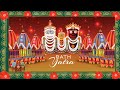Happy Rath Yatra 2024 Status Jagannath Rath Yatra Whatsapp Status Rath Yatra 2024 Status Video