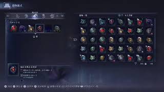 PSのみ初心者ナイトレイン！誰でも参加どうぞ#ELDEN RING#ナイトレイン