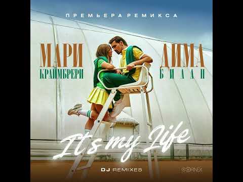 Дима Билан & Мари Краймбрери - It's My Life (Red Line Remix)