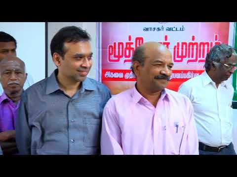 EECP Treatment Benefits Explained by Dr. S. Ramasamy | Trichy Event Part 7