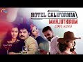 Hotel California Malayalam Movie Manjuthirum Lyric Video Vijay Yesudas Shaan Rahman Official