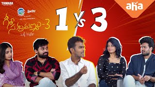 Geetha Subramanyam 1 V/S Geeta subrahmanyam 3 | Abhignya, Supraj Ranga,